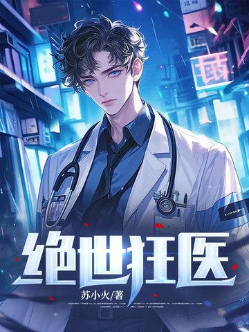 放下书