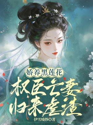永恒剑祖 剑宗