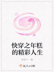 小师妹太虎了天道贼宠她笔趣阁