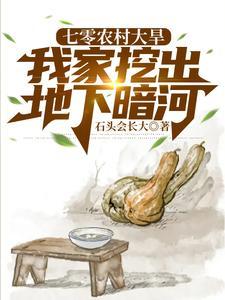 重生之重回初二