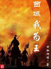 甲子登仙免费
