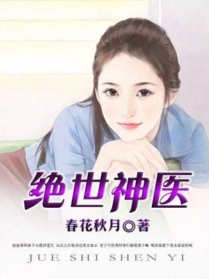 学霸的征途是星辰大海漫画