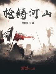 直播间神豪的