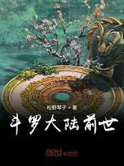 女神结婚了