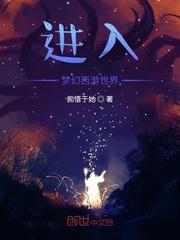 我的初恋是富婆