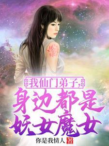 火爆王妃王爷乖乖入怀