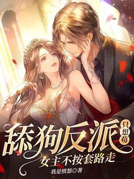 炎武战神女主角有几个