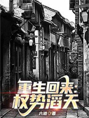 穿越之美女跟我混吧