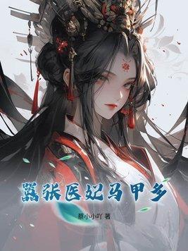 开局捡了一辆法拉利午午