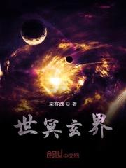 叶楚月夜墨寒最新免费更新