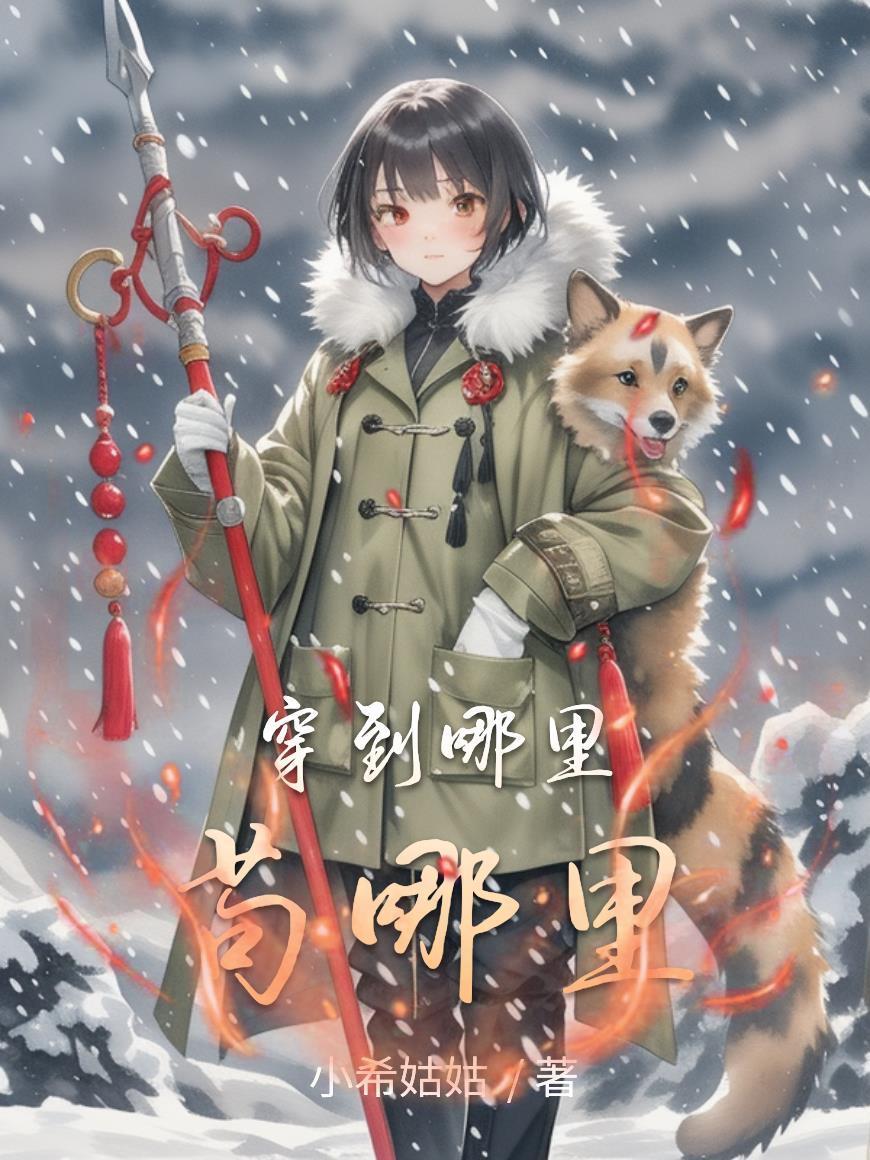 白梦妍的资料