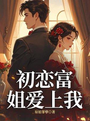 从斗罗开始打卡王枫