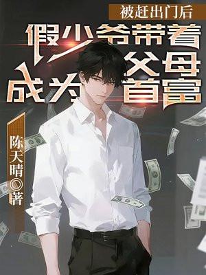 我以女儿身在妖武当魔王
