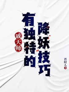 拜金记石头与水番外完整版