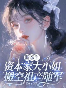 见苗山作者:石榴煮酒