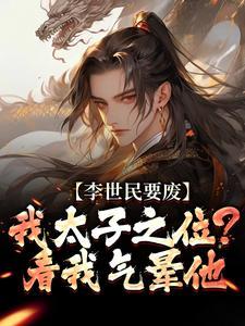 千山记石头与水番外完整版