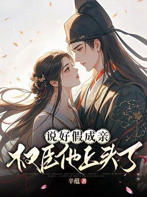 小书生by衣落成火笔趣阁无弹窗