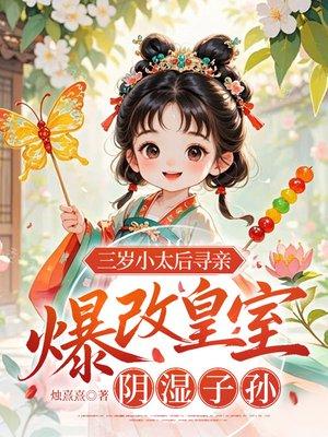 非强迫宠爱苏钱钱番外完整版