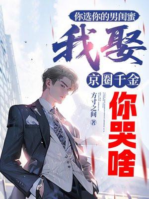 开局升阶天赋，结果升出个禁忌
