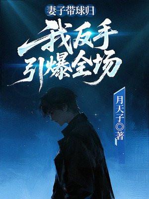 无限制重启