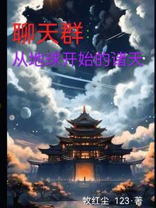仙鸢