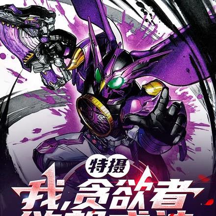 凡人：我有一本识海玉诀！