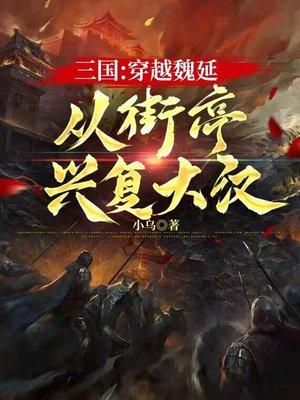 枯木总逢春