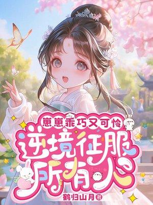 你也想收养doro吗？