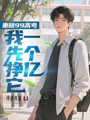拳皇！