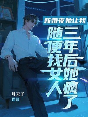 英伦霸主
