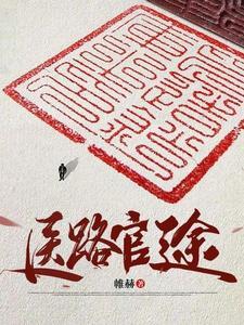 莫惊慌