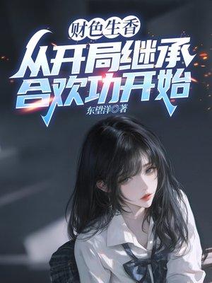 权游之巨龙降临！