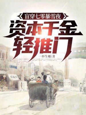 脆皮死灵法师怕死全加体很合理吧