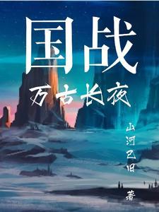 无双龙少