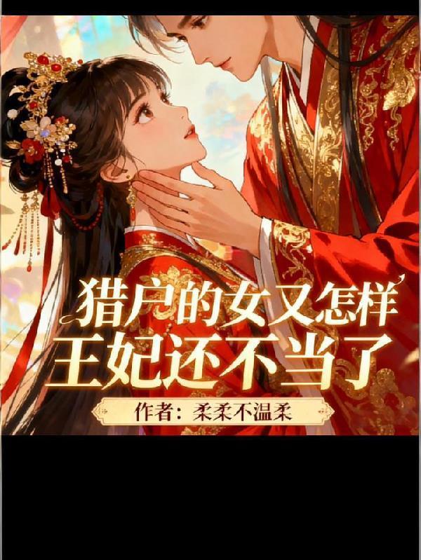 星渊行者在线阅读免费完整版