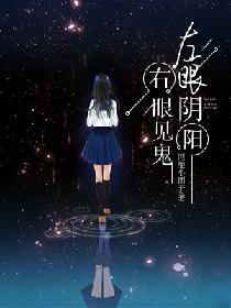 冰雪全能王
