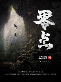 疯批小师叔她五行缺德