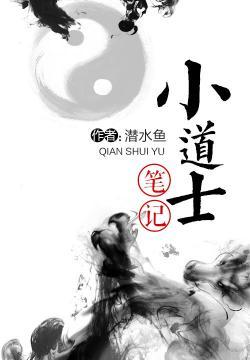 爹爹开门，我带剧本来救全家了