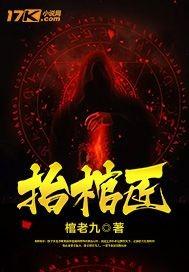 沧元图