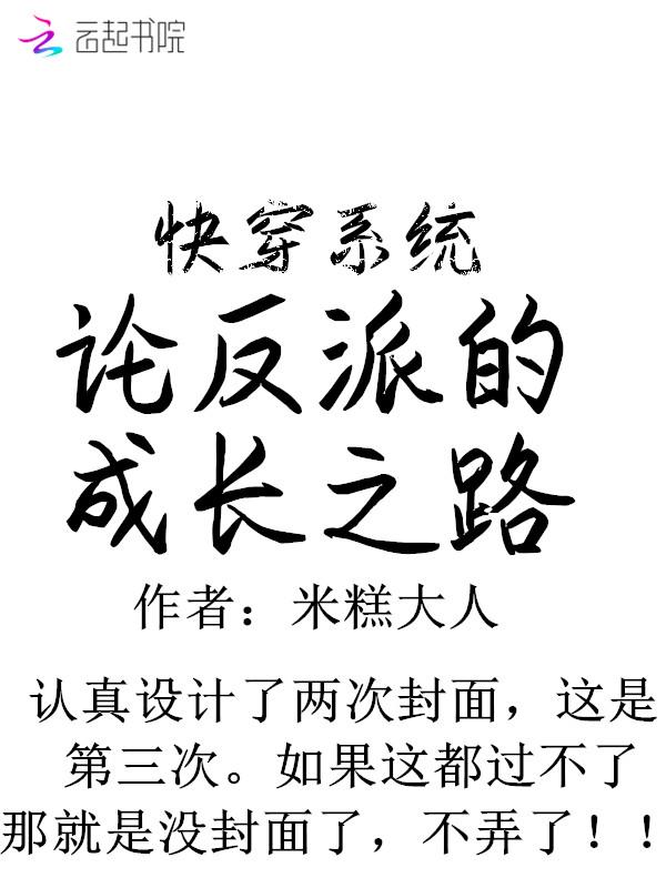 我家哥哥不可能是银发蓝瞳小萝莉