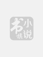 西游万界之最强妖帝