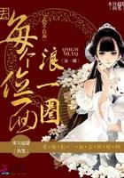 污欲狂撩
