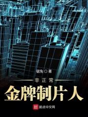快穿：渣了男主后女配被关哭了
