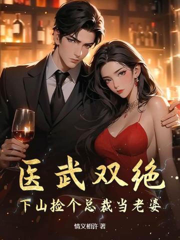 元素之王