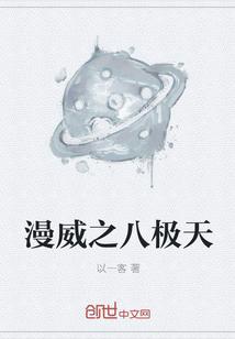 军婚：医学天才在七零靠空间开挂
