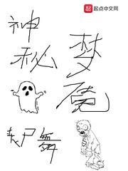 宠婚撩人：薄总，太太有了！