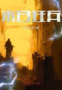 都拜师女主？那我只好独享女魔帝
