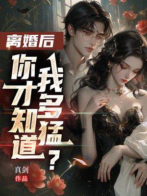 七零之娇宠军嫂穿书