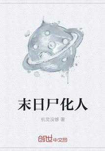 天生好命！军婚后绿茶美人被夫训