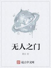 六零海岛，大力女混的风生水起